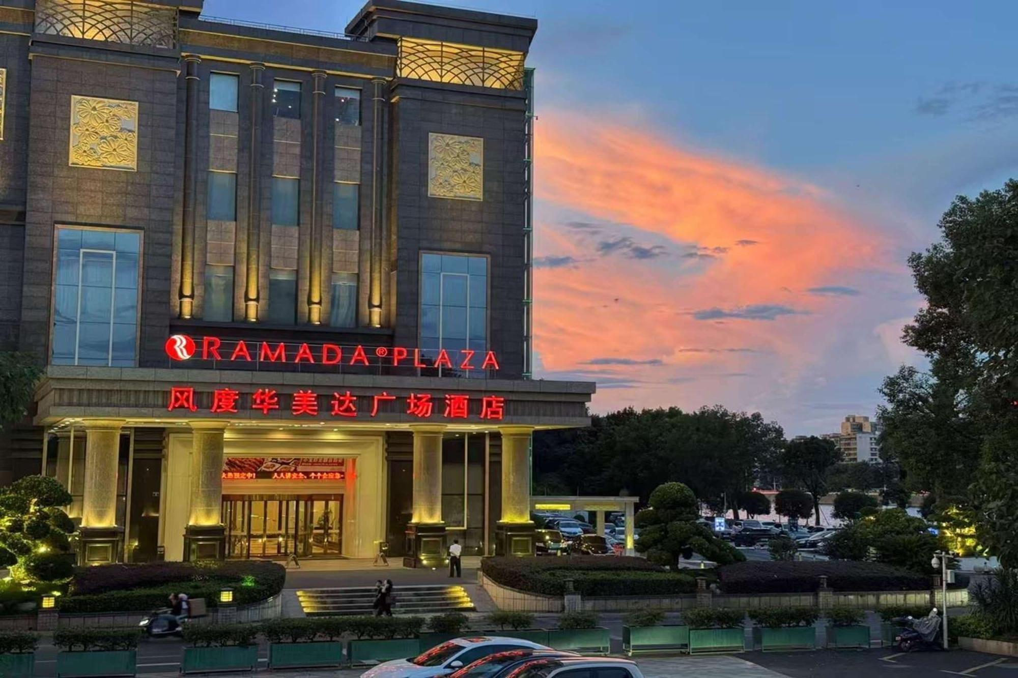 Ramada Plaza Shaoguan City Centre Exterior photo